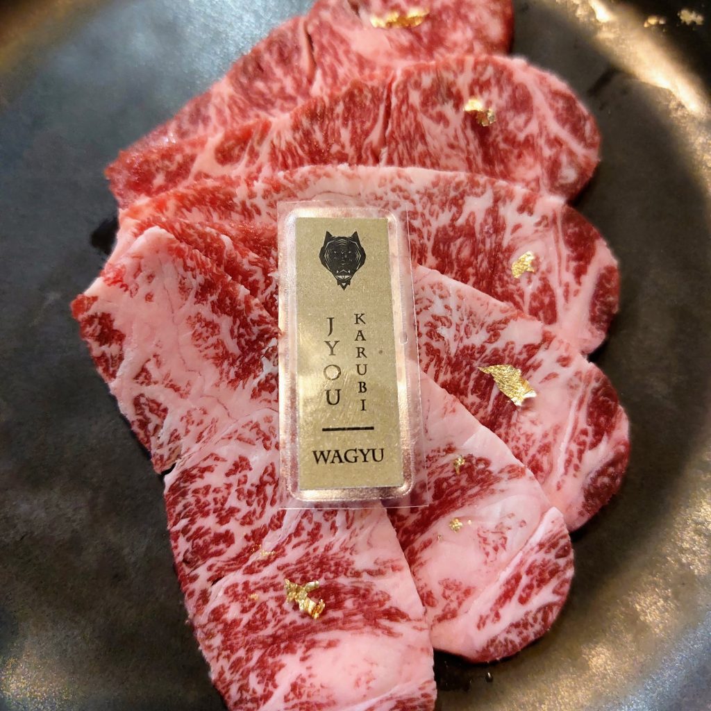 Tora Yakiniku - A4 Beef