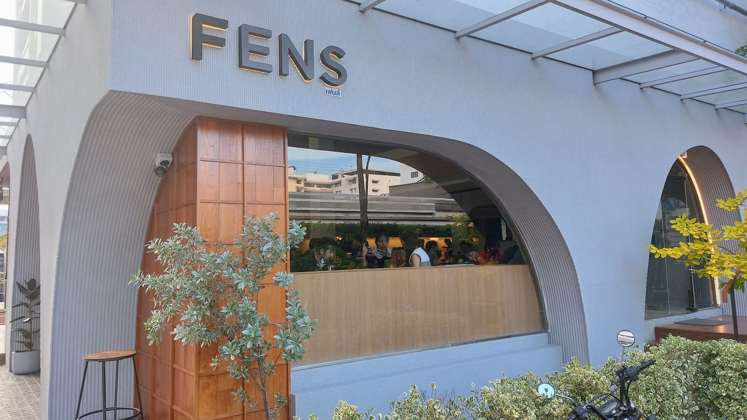 FENS Cafe Srinakarin